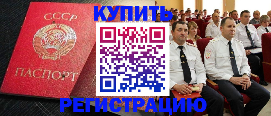 временная регистрация госуслуги в Майкопе